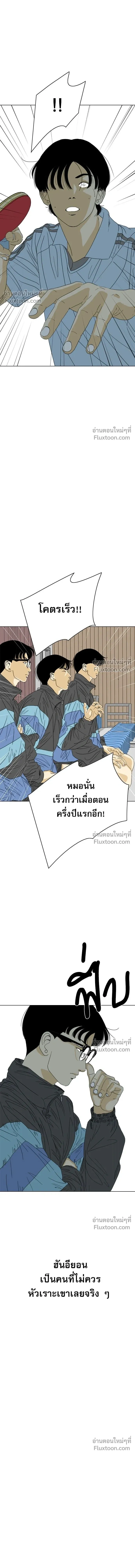 หน้าที่ 35