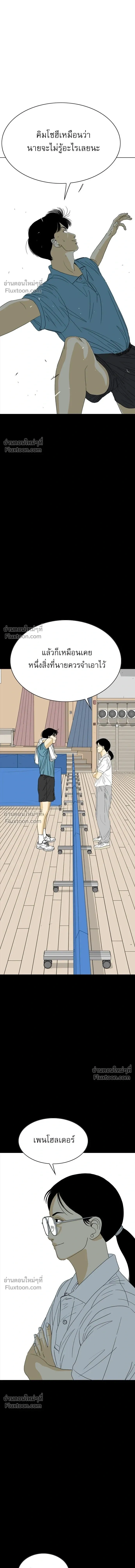 หน้าที่ 33