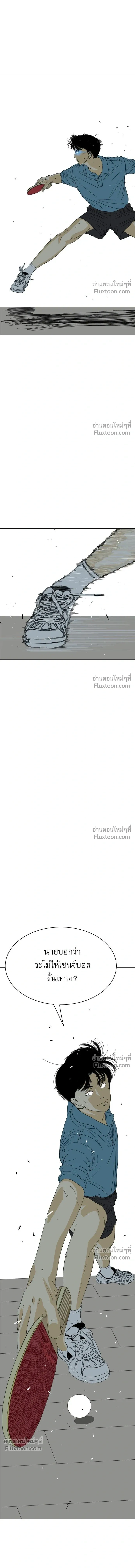 หน้าที่ 32
