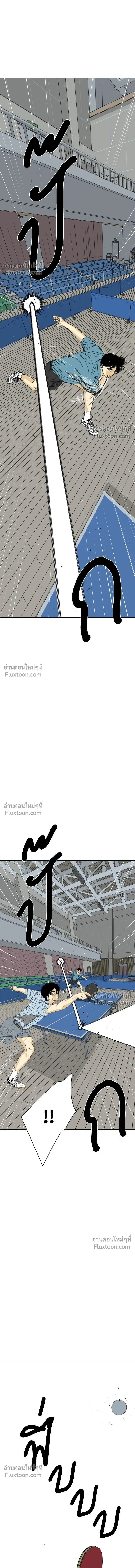 หน้าที่ 32