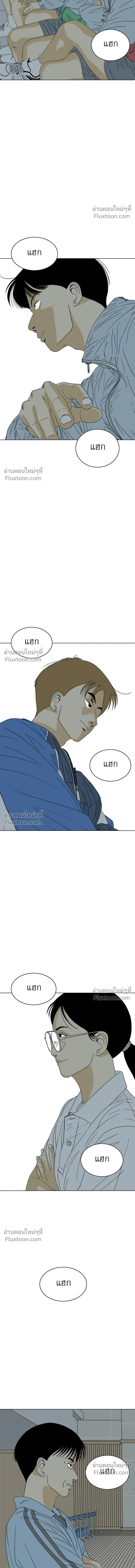 หน้าที่ 35