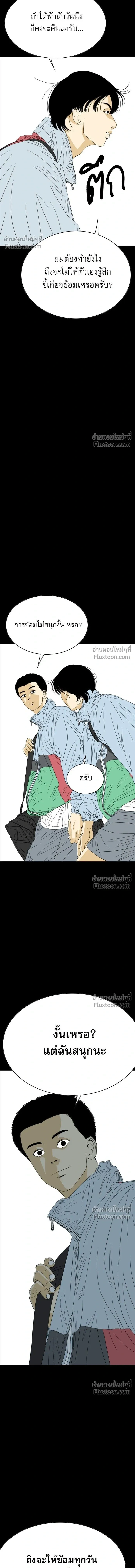 หน้าที่ 39