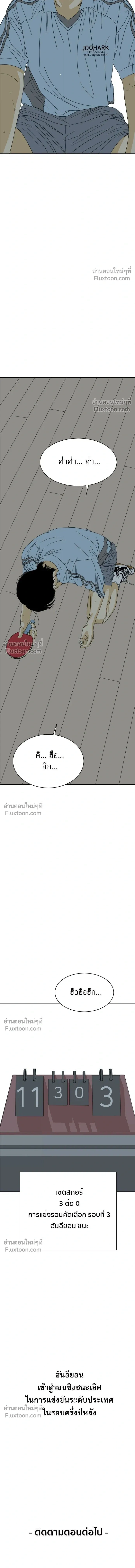 หน้าที่ 42