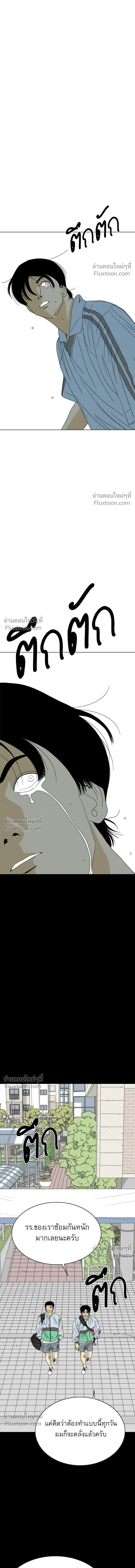 หน้าที่ 38
