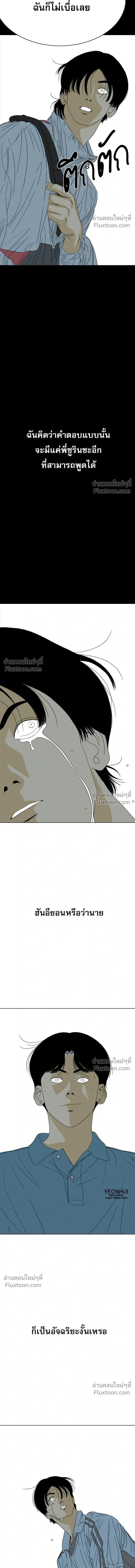 หน้าที่ 40