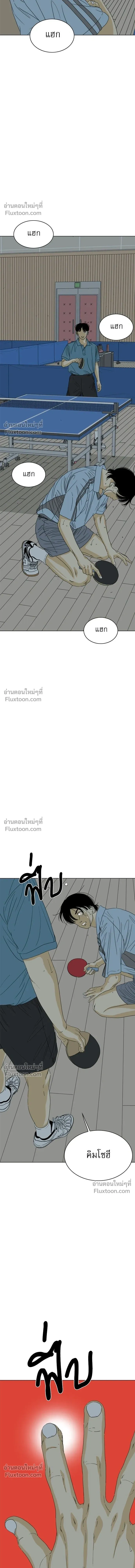 หน้าที่ 36