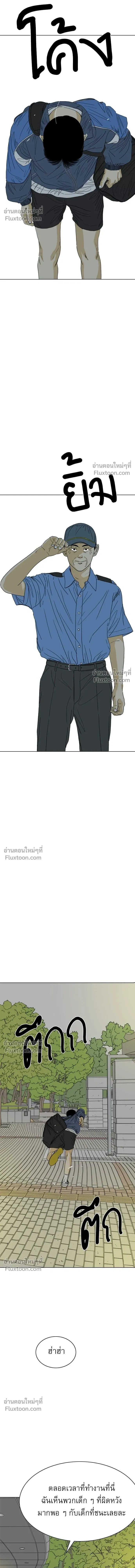 หน้าที่ 32