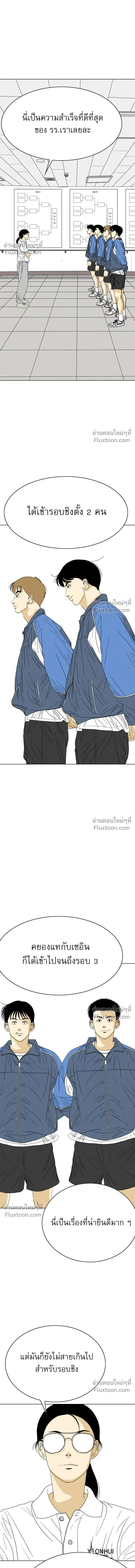 หน้าที่ 29