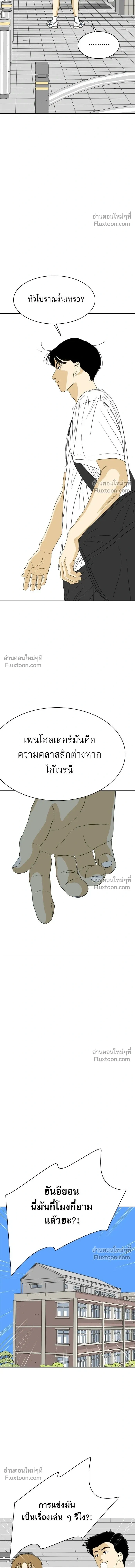 หน้าที่ 31