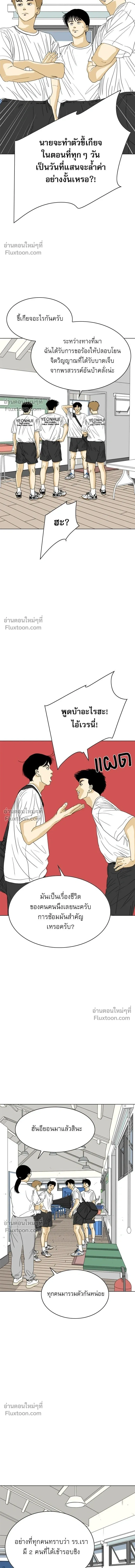 หน้าที่ 32