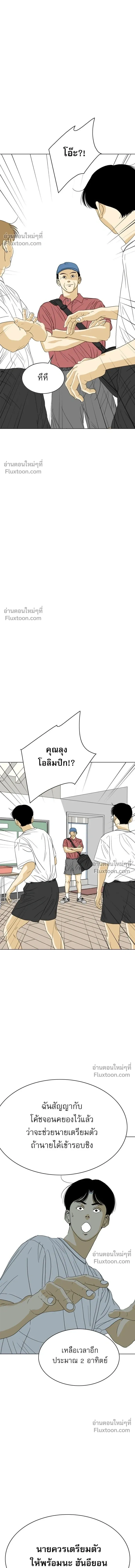 หน้าที่ 35