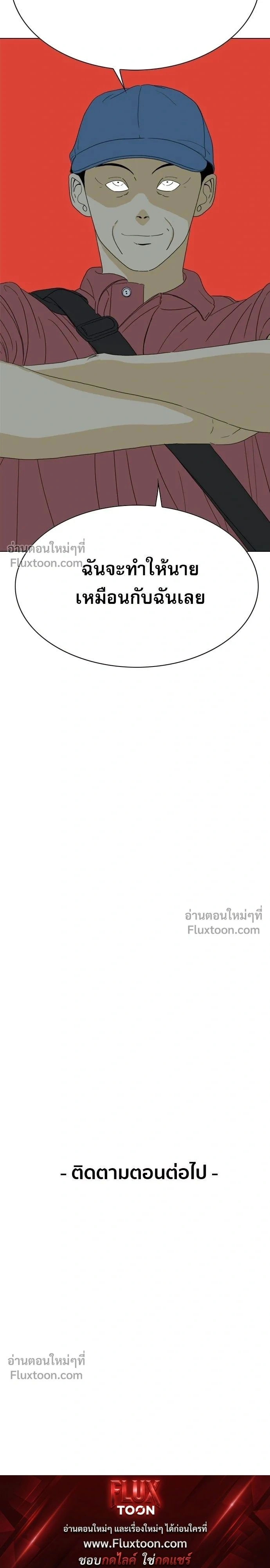 หน้าที่ 36