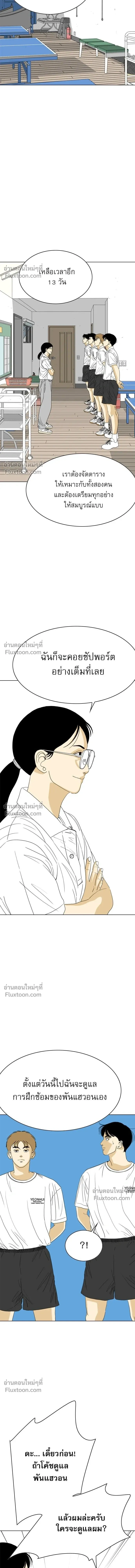 หน้าที่ 33