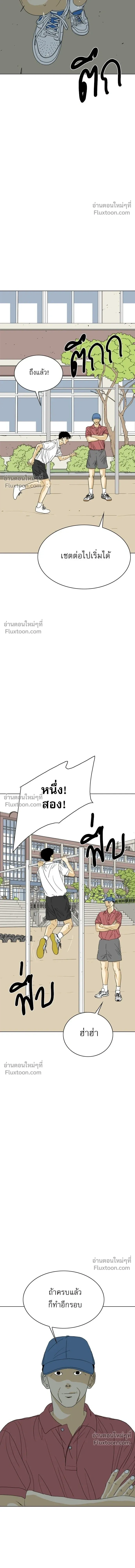 หน้าที่ 28