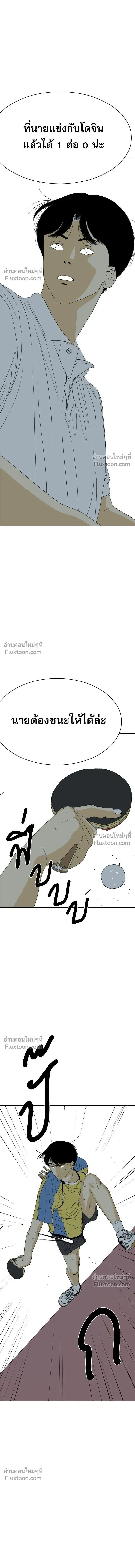 หน้าที่ 38