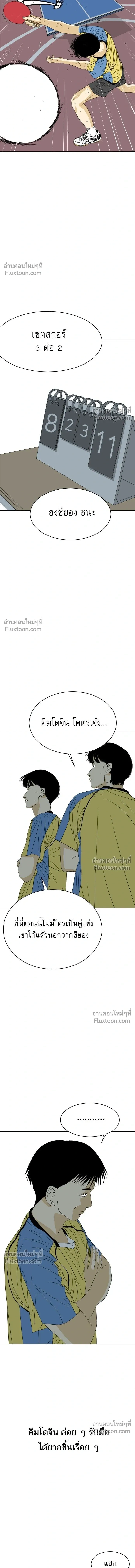หน้าที่ 40