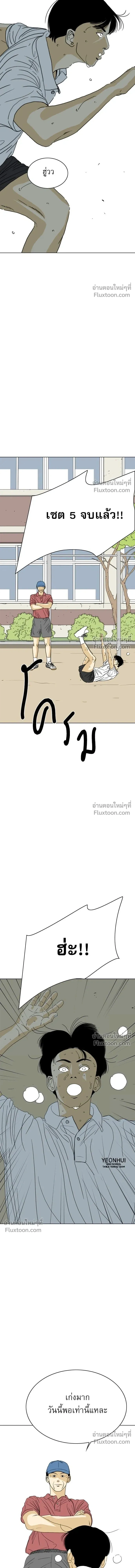 หน้าที่ 31