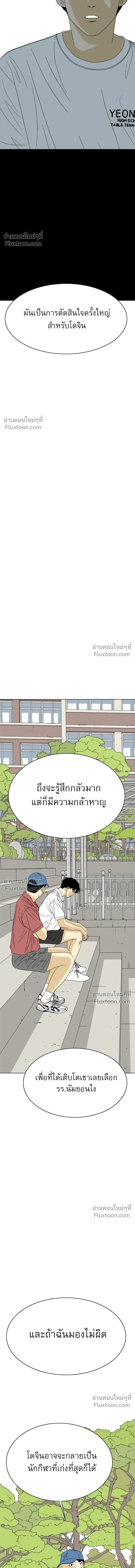 หน้าที่ 36