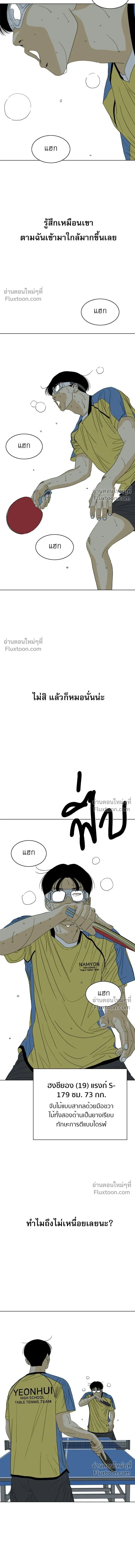 หน้าที่ 41