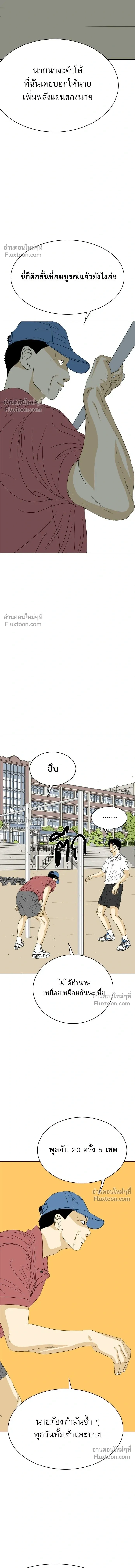 หน้าที่ 21