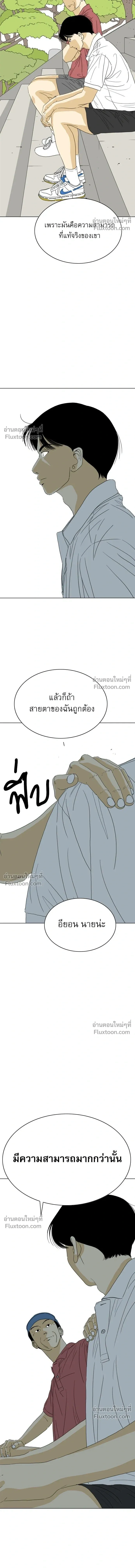 หน้าที่ 37