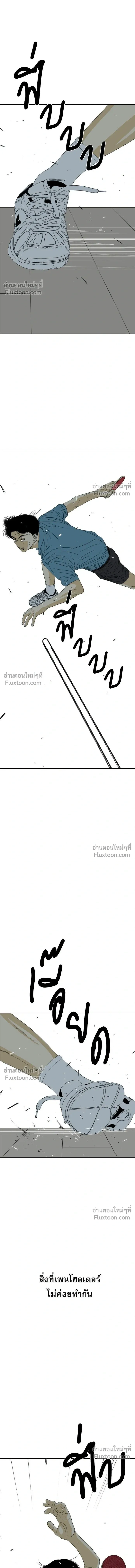 หน้าที่ 34
