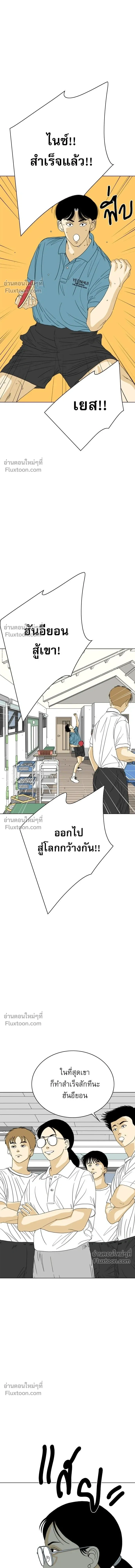 หน้าที่ 37