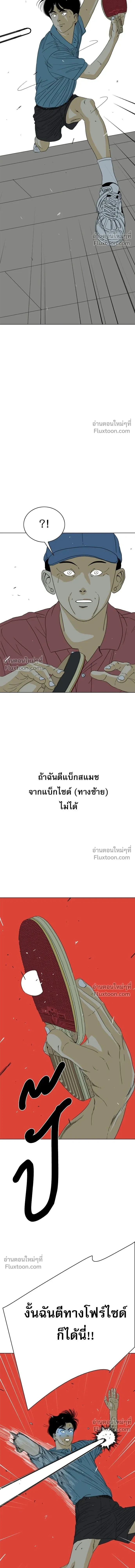 หน้าที่ 35