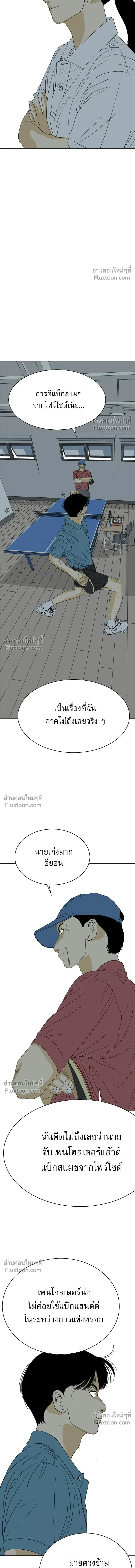 หน้าที่ 38