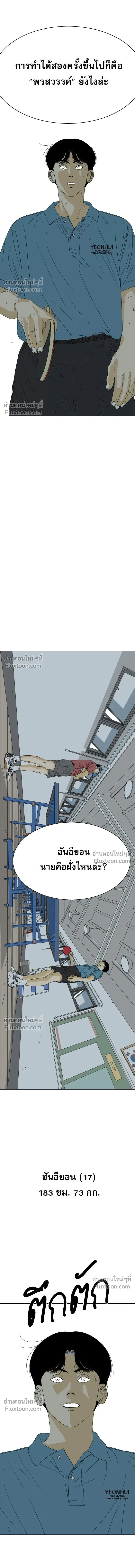 หน้าที่ 40