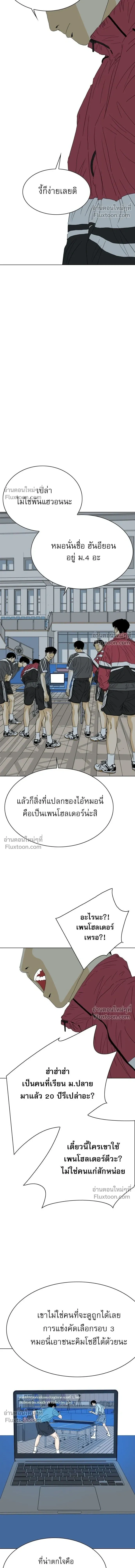 หน้าที่ 40