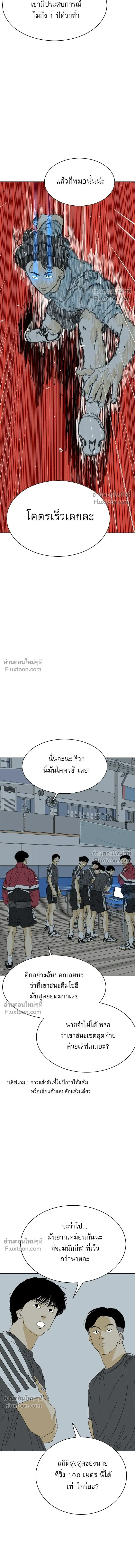 หน้าที่ 41