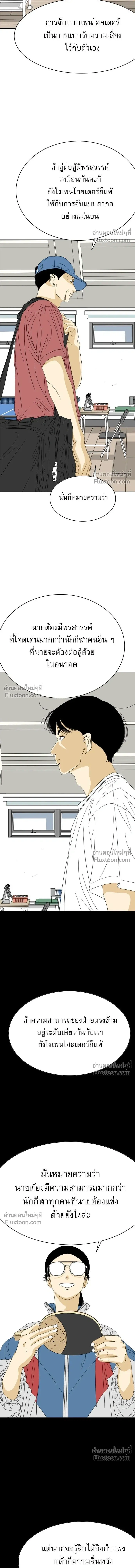 หน้าที่ 31