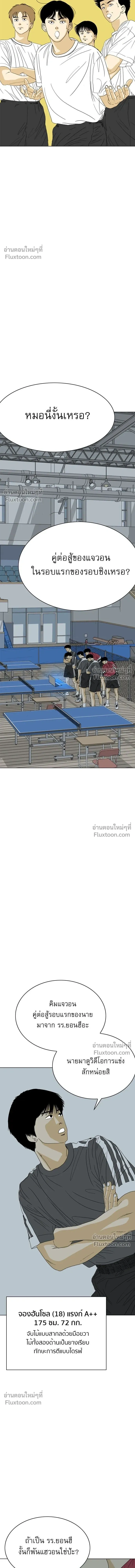 หน้าที่ 39