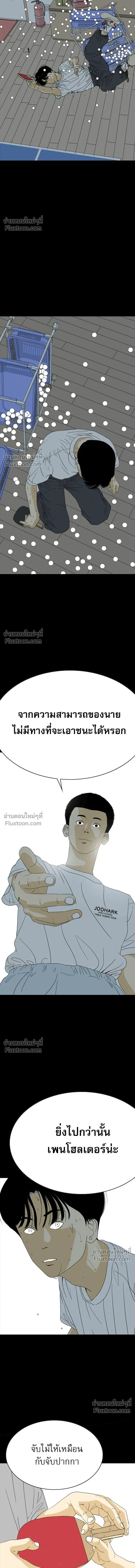 หน้าที่ 27