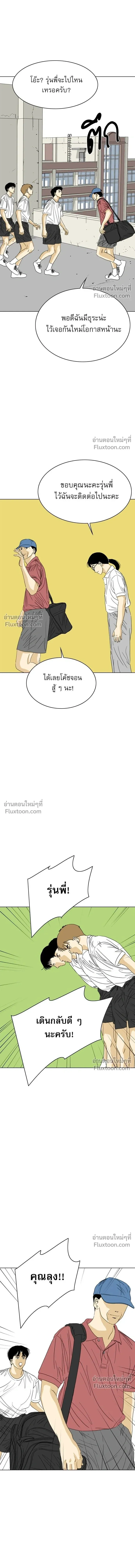 หน้าที่ 34