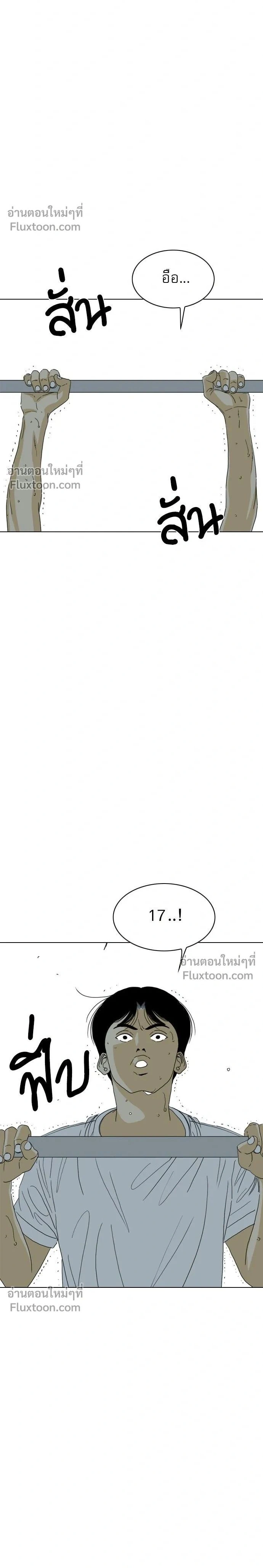 หน้าที่ 2