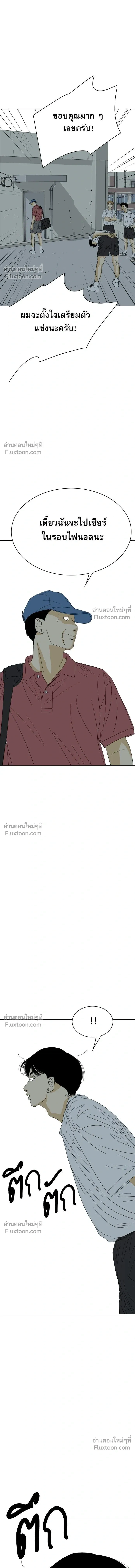 หน้าที่ 35