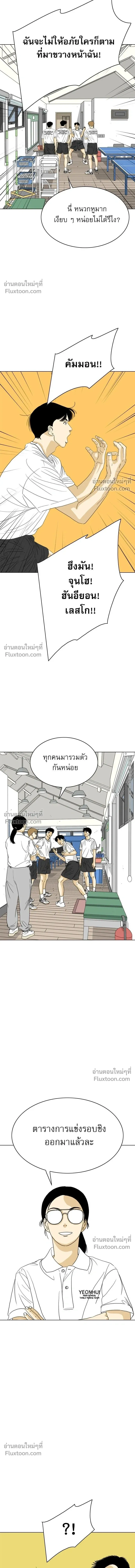 หน้าที่ 38