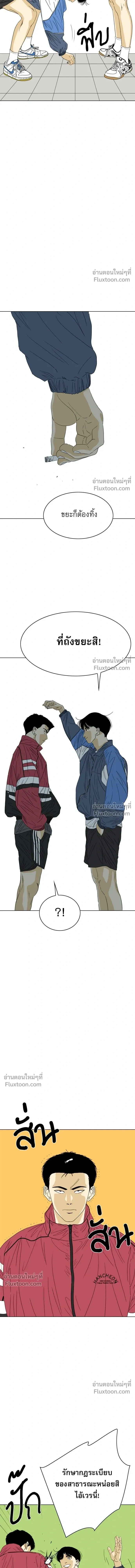 หน้าที่ 29