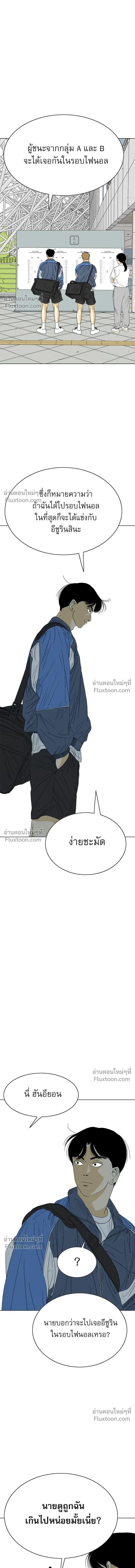 หน้าที่ 20