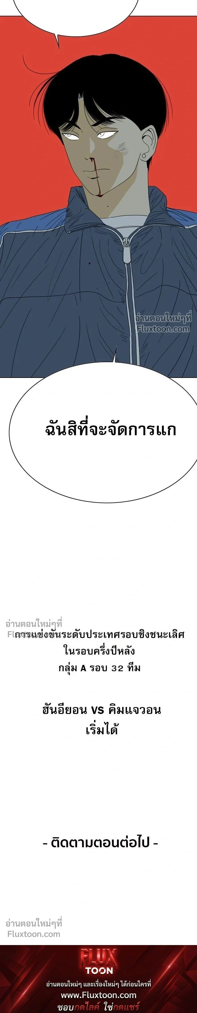 หน้าที่ 34