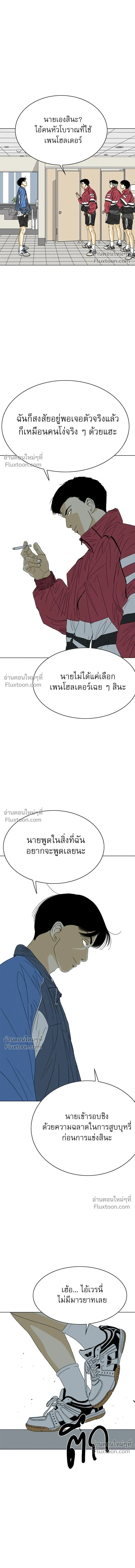 หน้าที่ 25
