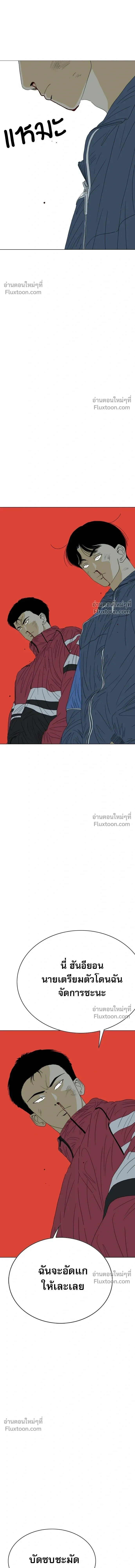 หน้าที่ 33