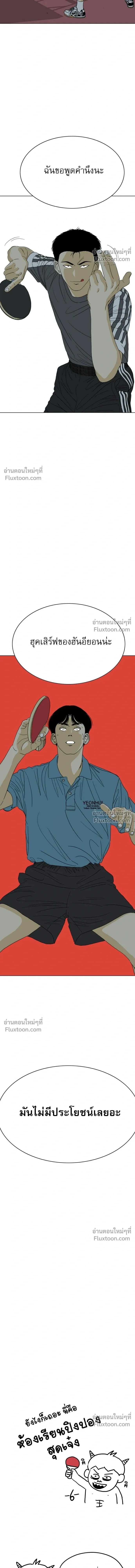 หน้าที่ 34