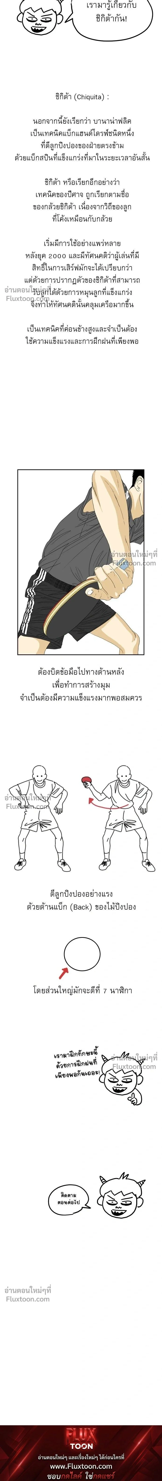 หน้าที่ 35