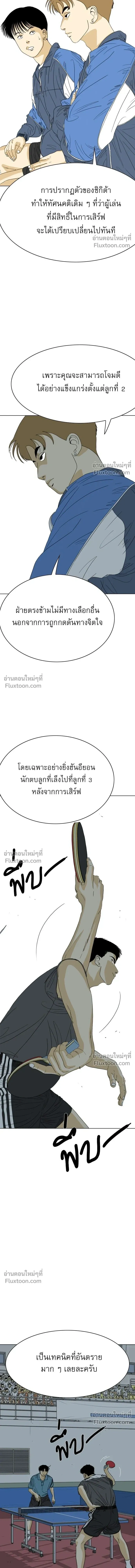 หน้าที่ 33
