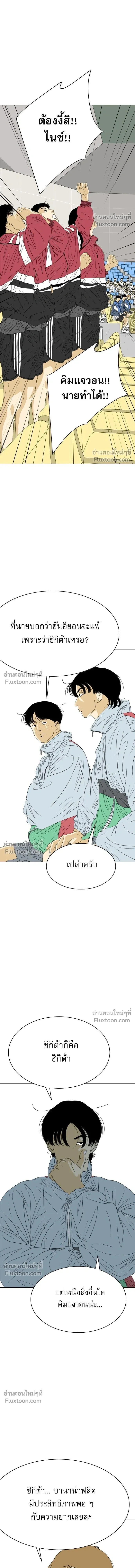 หน้าที่ 32
