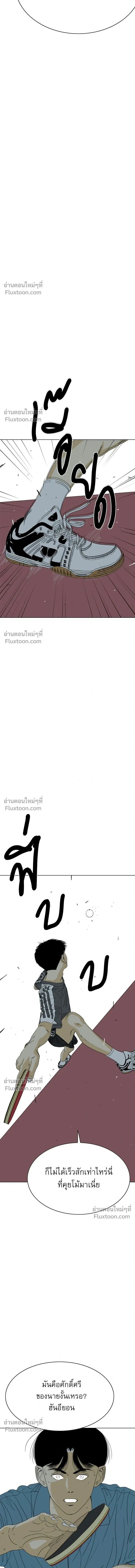 หน้าที่ 32