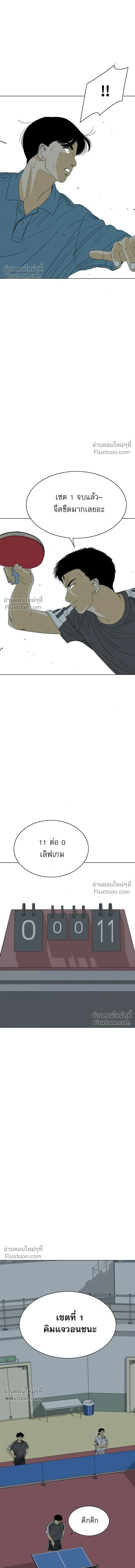 หน้าที่ 34